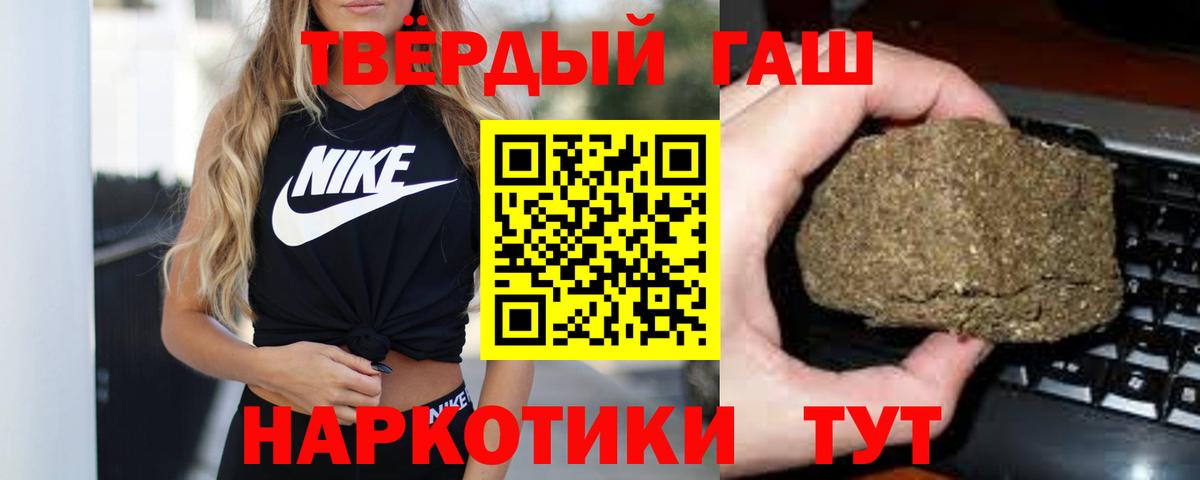 ГАШ 40% ТГК Камышин