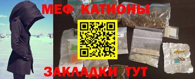 молекула духа Краснознаменск