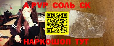 молекула духа Краснознаменск