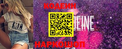 ALPHA-PVP Краснокаменск