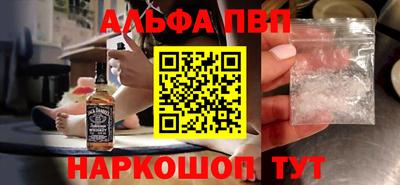 молекула духа Краснознаменск