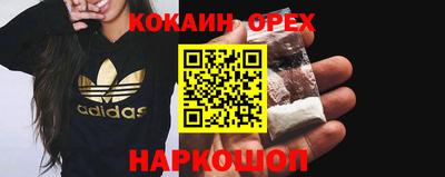 молекула духа Краснознаменск