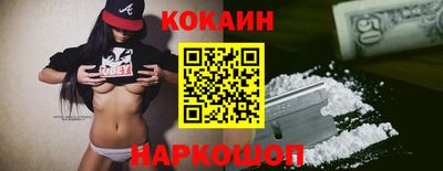 кокаин Краснодар