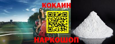 молекула духа Краснознаменск