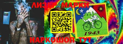 кокаин Краснодар
