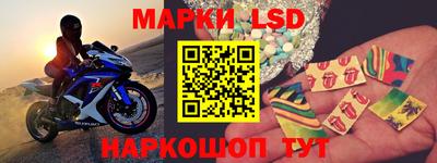 молекула духа Краснознаменск