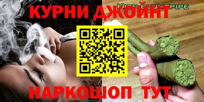 кокаин Краснодар