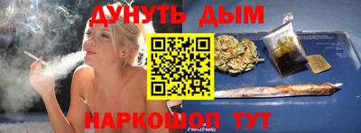 кокаин Краснодар
