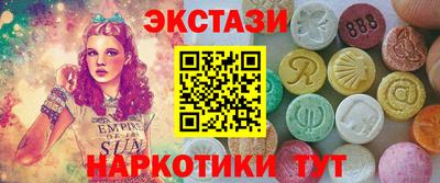 кокаин Краснодар