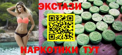 ALPHA-PVP Краснокаменск