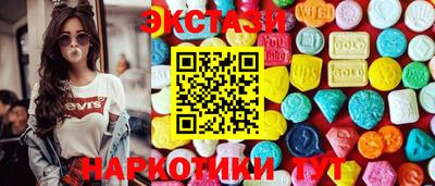 молекула духа Краснознаменск