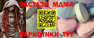молекула духа Краснознаменск