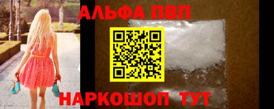 молекула духа Краснознаменск