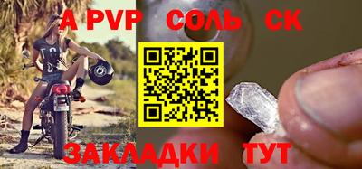 молекула духа Краснознаменск