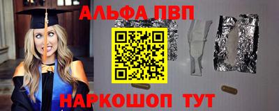 кокаин Краснодар