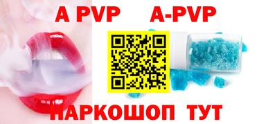молекула духа Краснознаменск