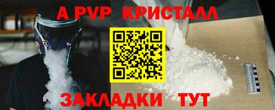 молекула духа Краснознаменск