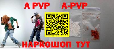 кокаин Краснодар