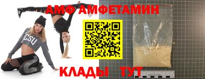 молекула духа Краснознаменск