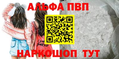 молекула духа Краснознаменск