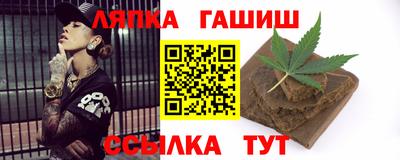 молекула духа Краснознаменск