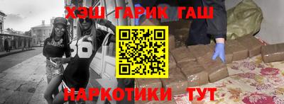 ALPHA-PVP Краснокаменск