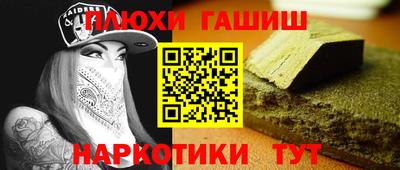 кокаин Краснодар
