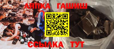 кокаин Краснодар