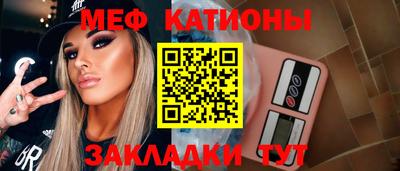 ALPHA-PVP Краснокаменск