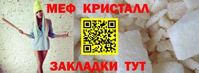 кокаин Краснодар