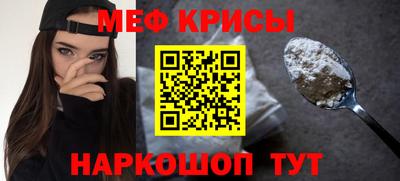 кокаин Краснодар