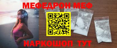 ALPHA-PVP Краснокаменск