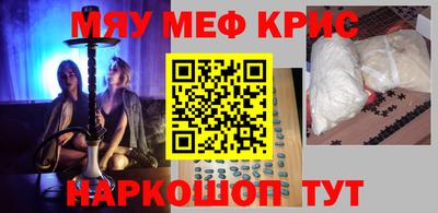 молекула духа Краснознаменск