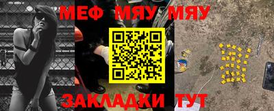 ALPHA-PVP Краснокаменск