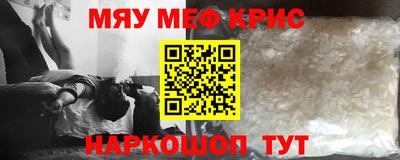ALPHA-PVP Краснокаменск