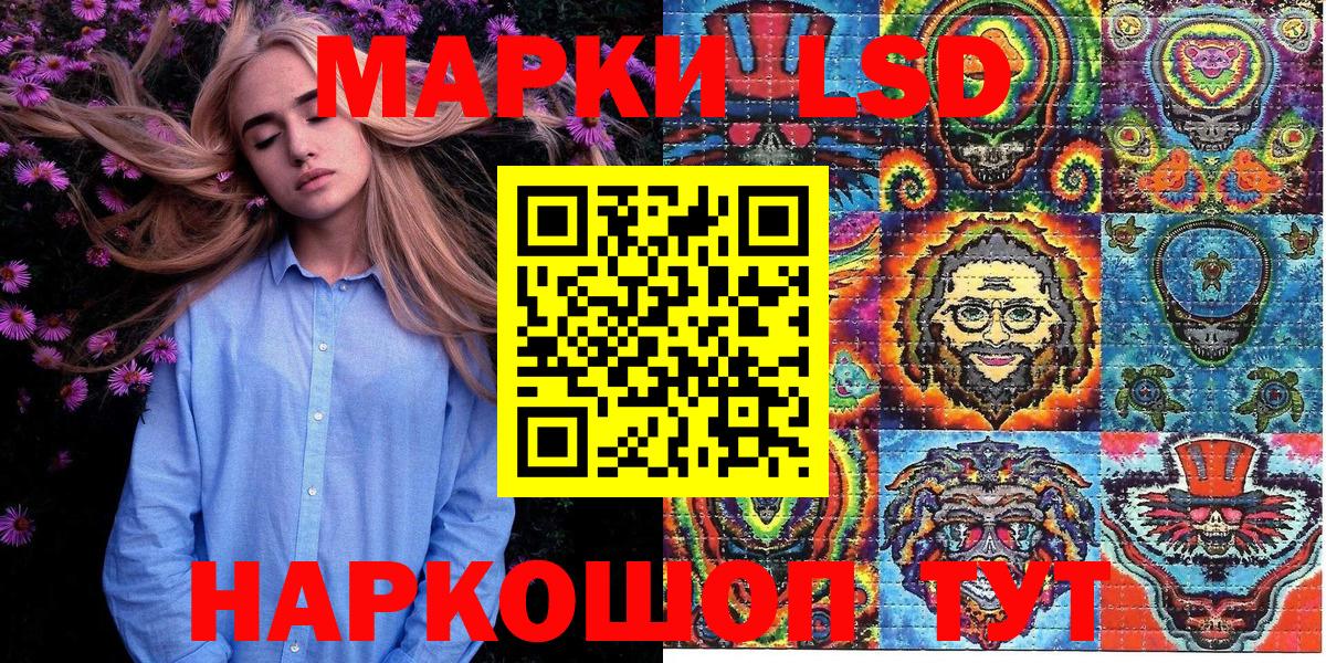 Меф  АМФЕТАМИН   ГАШИШ  Кодеин  Камышин  КОКАИН  Вход с VPN  Мефедрон   НБОМе  Где продают наркотики?  Канабис 