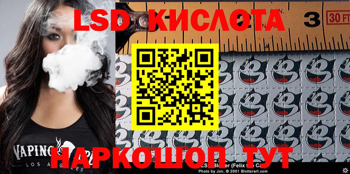 Марки NBOMe 1,8мг  Марки NBOMe 1,8мг  Камышин  Вход с VPN 