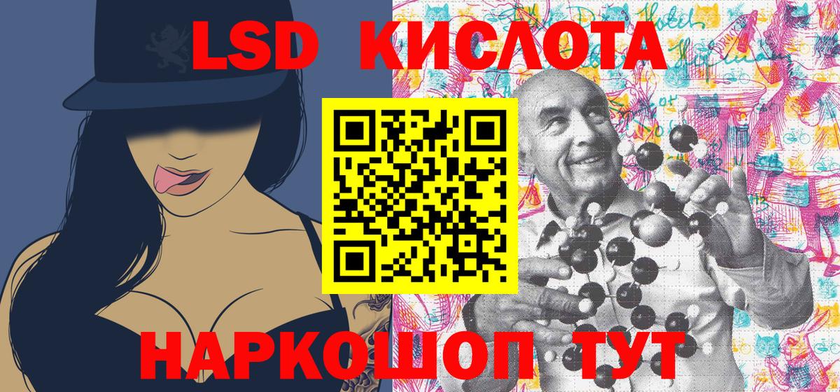 Марки NBOMe 1500мкг Камышин
