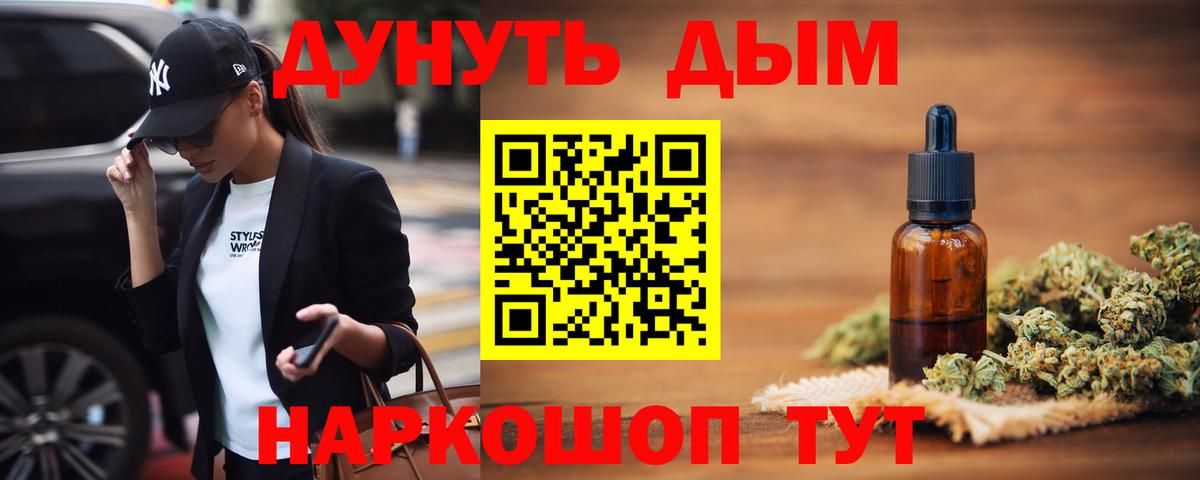 Шишки марихуана сатива Камышин